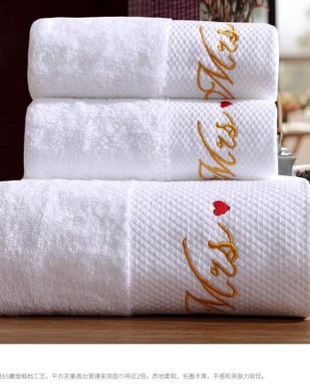dobby border towels