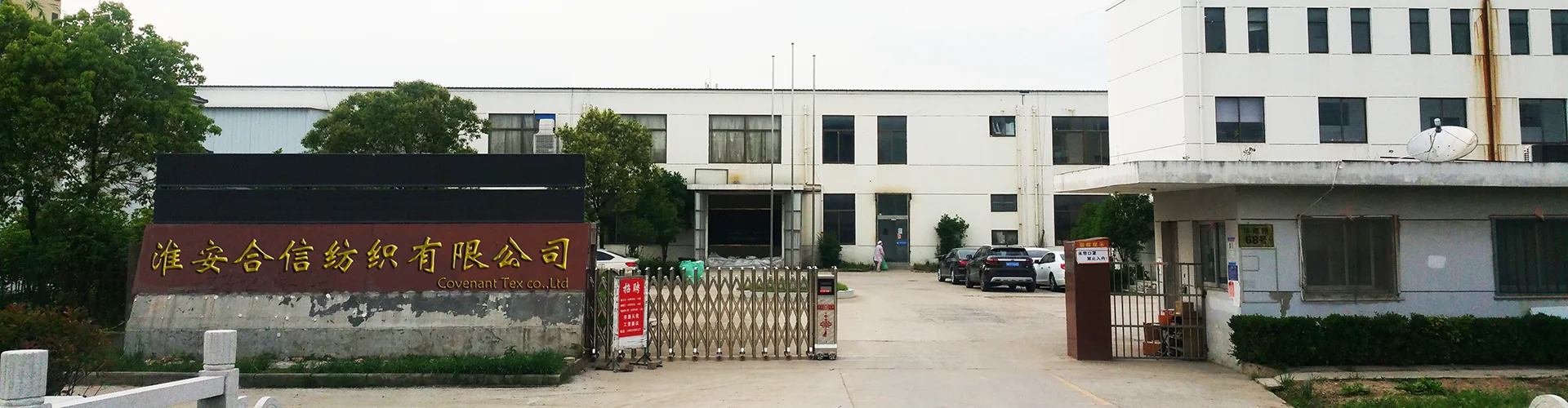towels factory